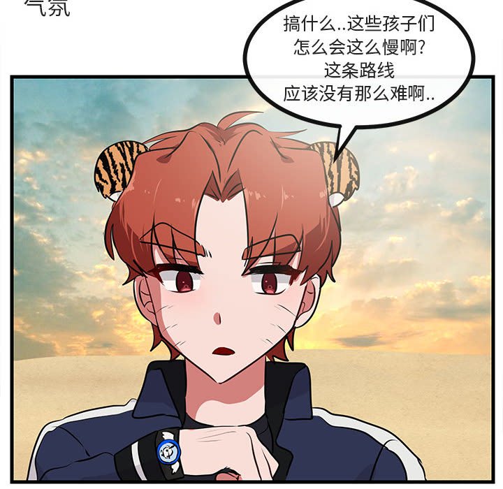 第 52 话40