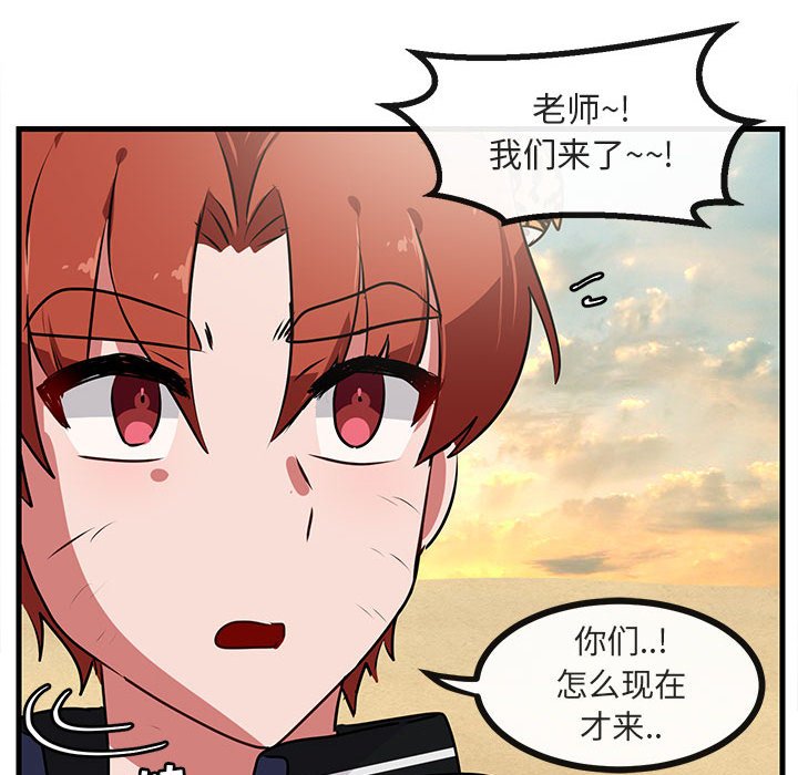 第 52 话41