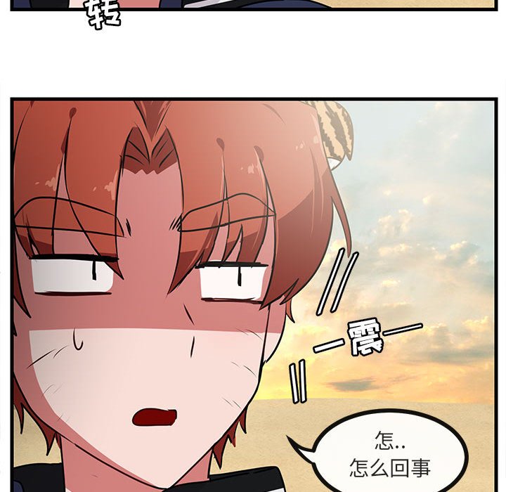 第 52 话42