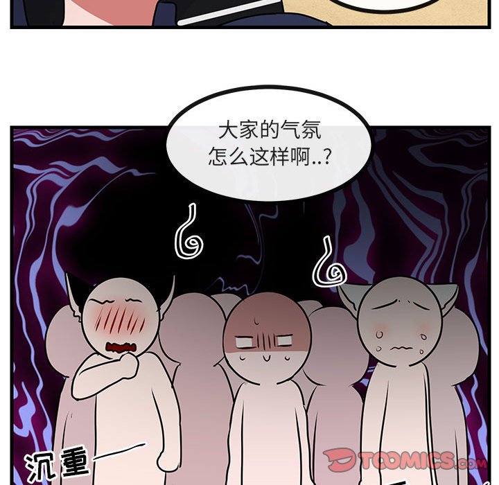 第 52 话43