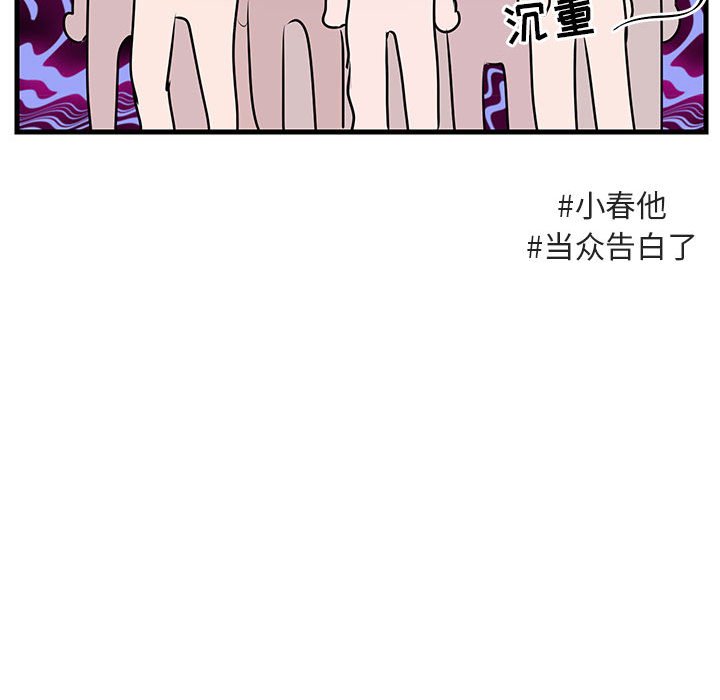 第 52 话44