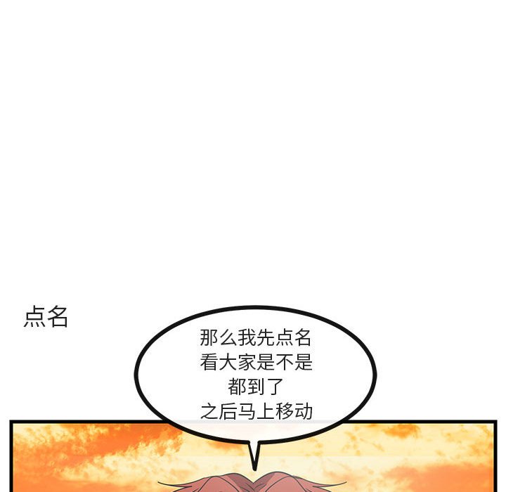第 52 话46