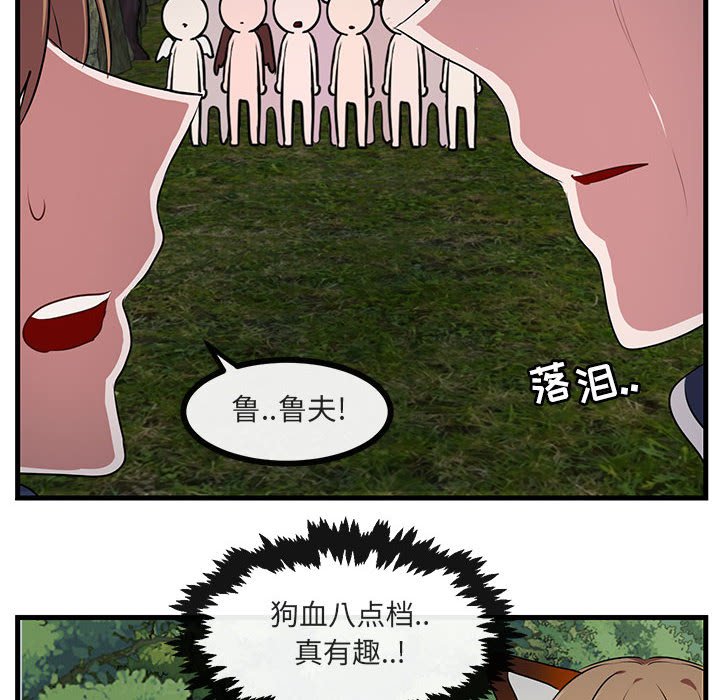第 52 话5