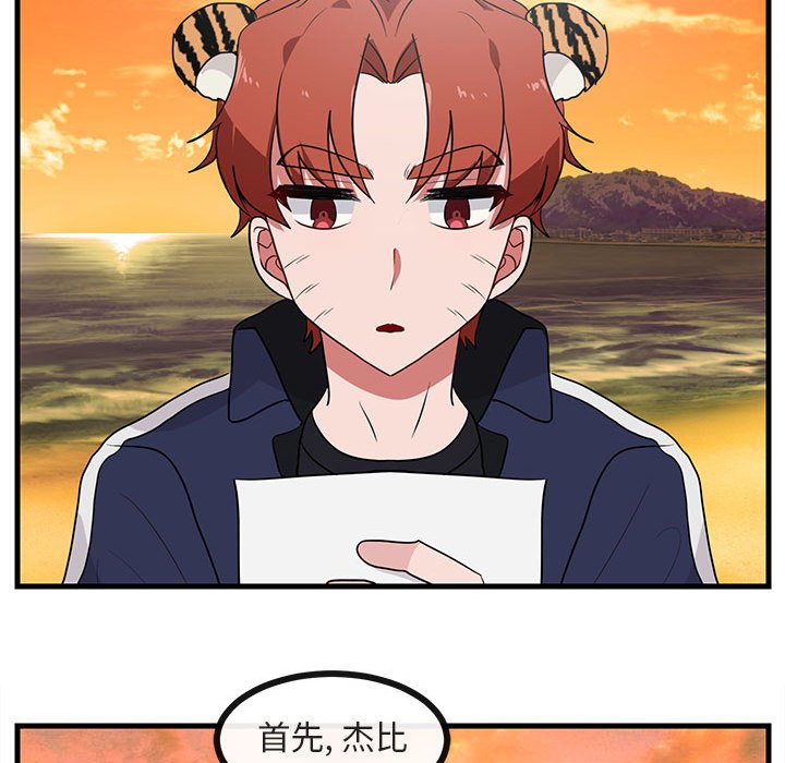 第 52 话51
