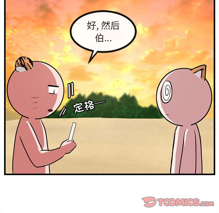 第 52 话53