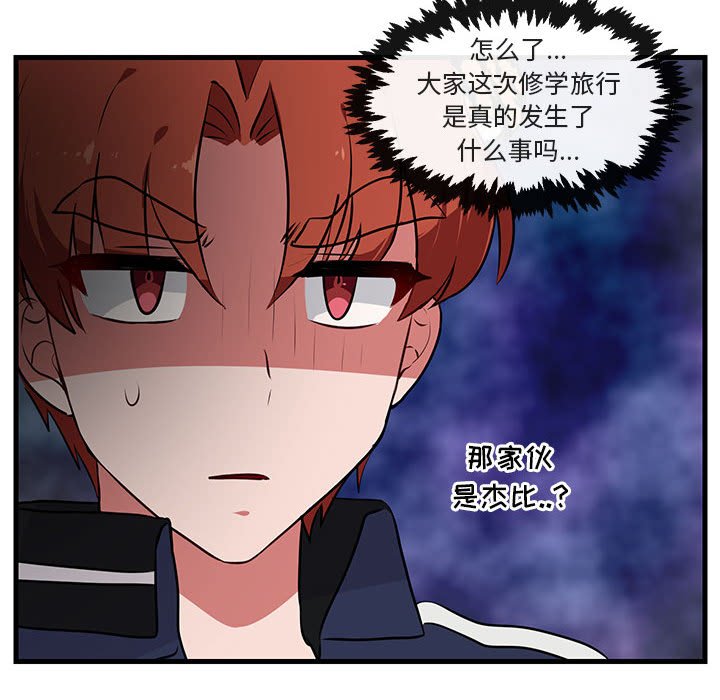 第 52 话55