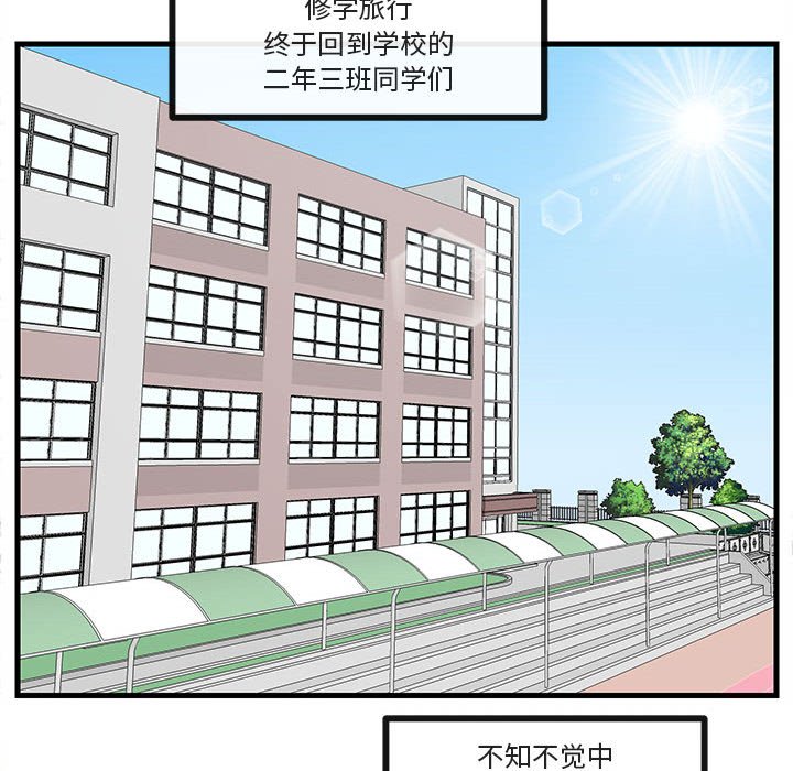 第 52 话60