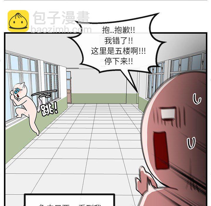 第 52 话64