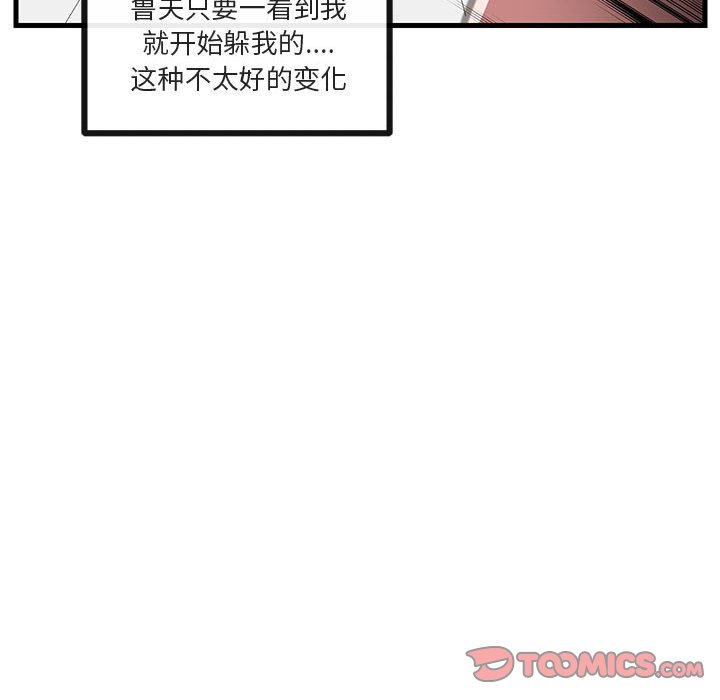 第 52 话65