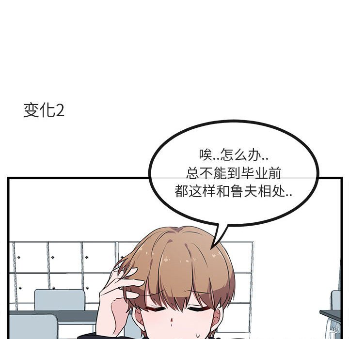 第 52 话67
