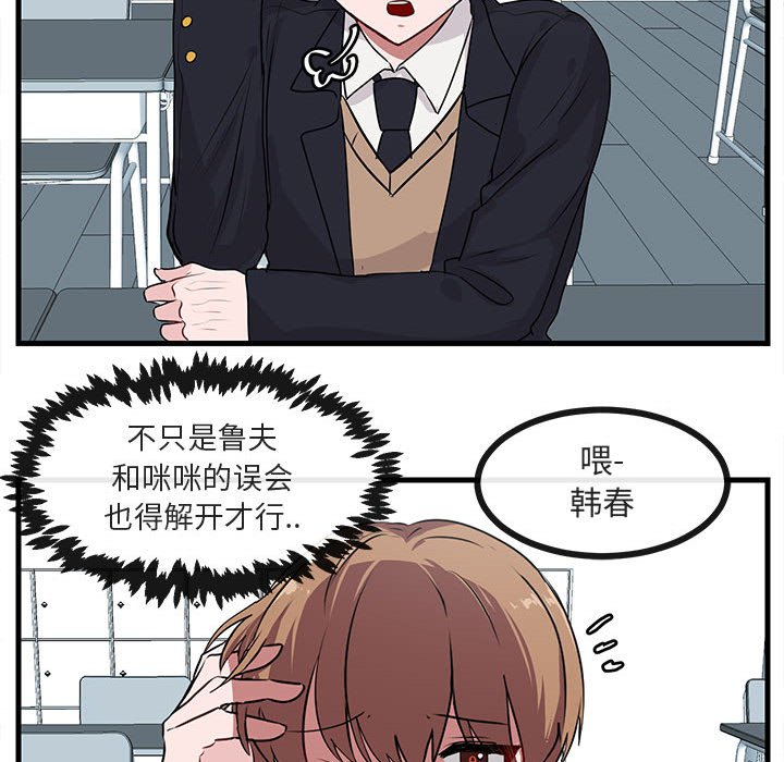 第 52 话68