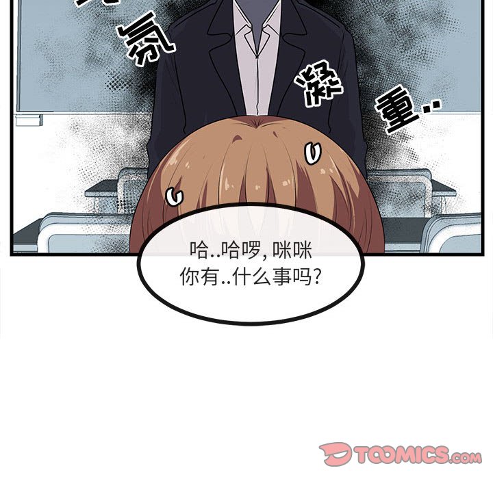 第 52 话71