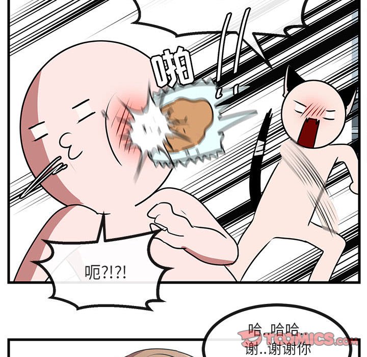 第 52 话77