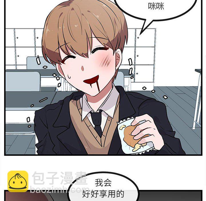 第 52 话78