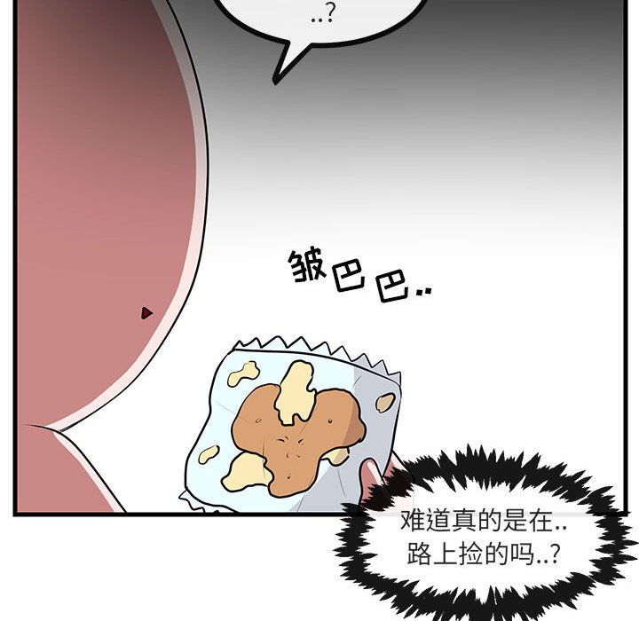 第 52 话79