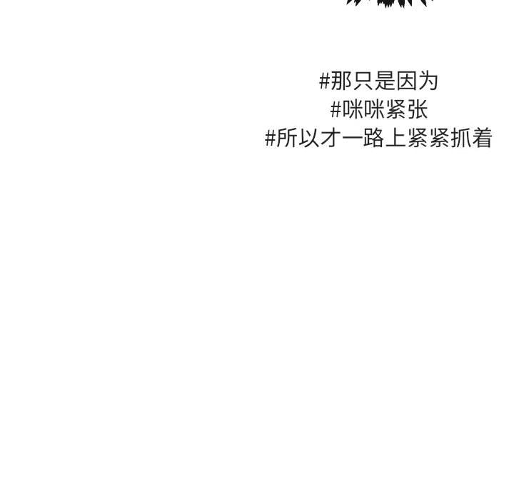第 52 话80