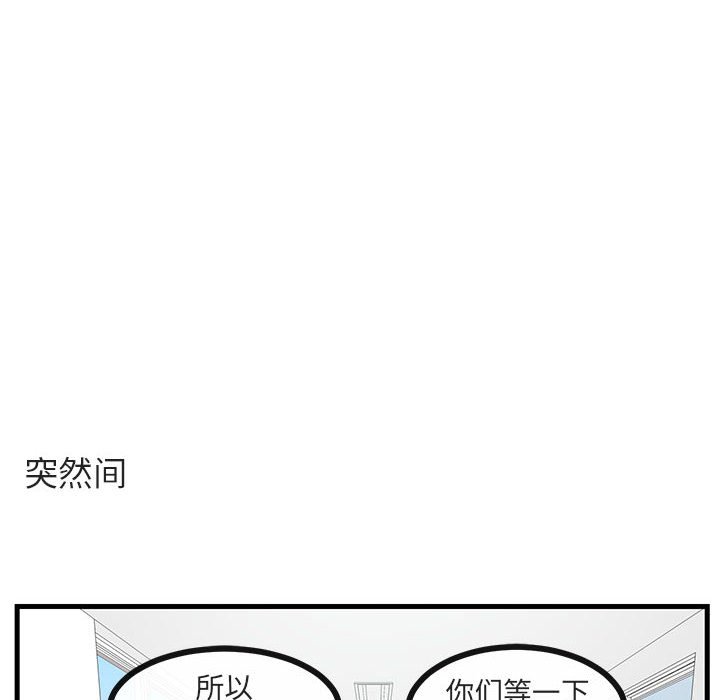 第 52 话82