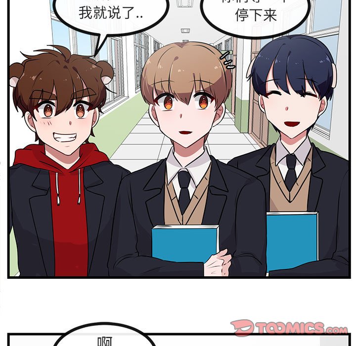 第 52 话83
