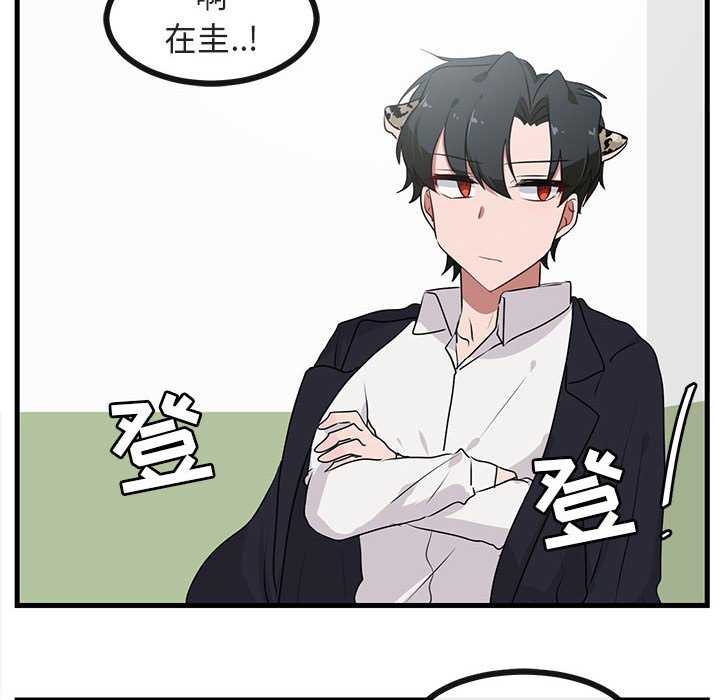 第 52 话84