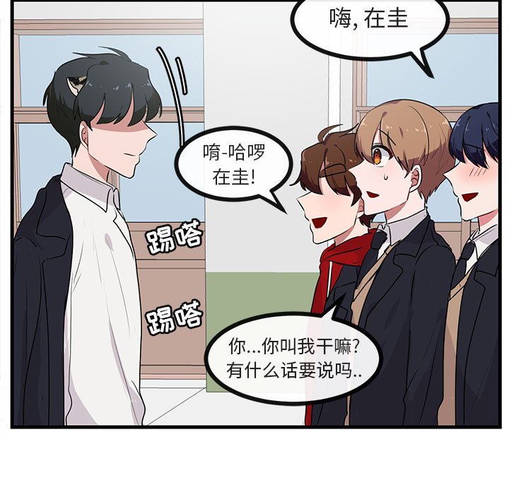 第 52 话85