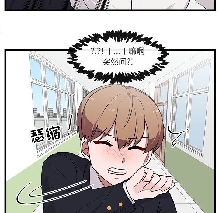 第 52 话88