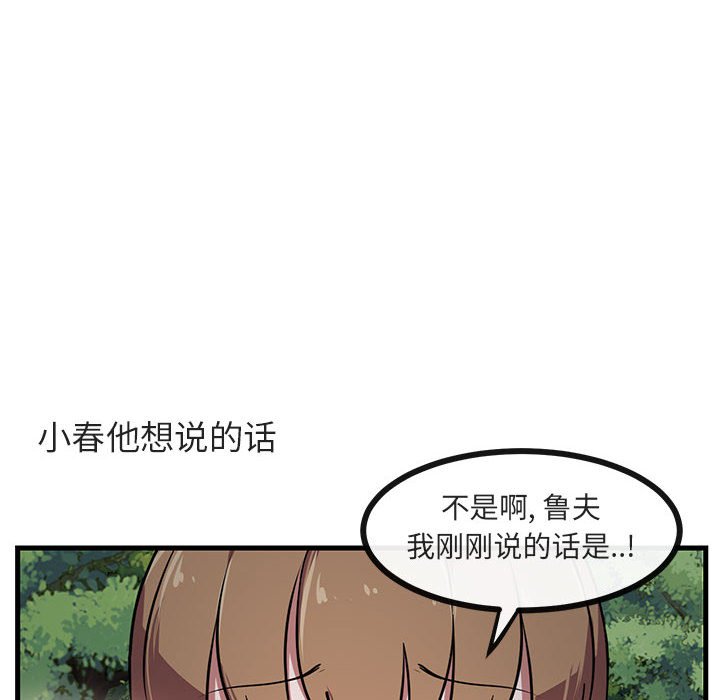 第 52 话9