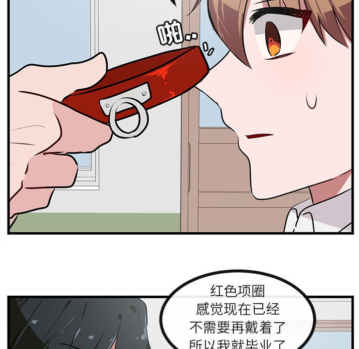 第 52 话93
