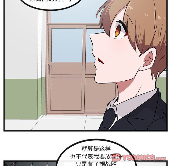 第 52 话95