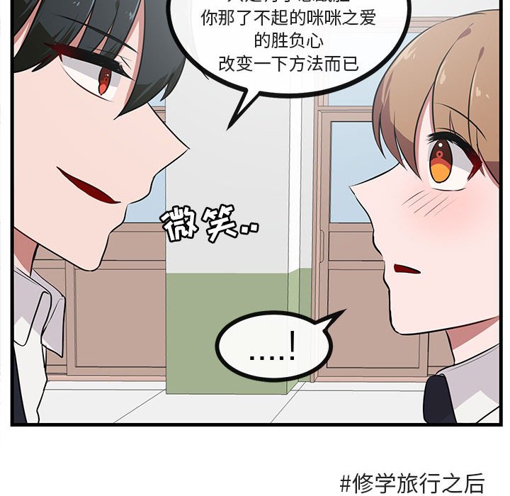 第 52 话96