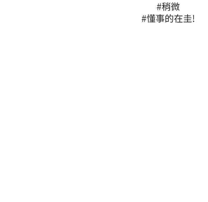 第 52 话97