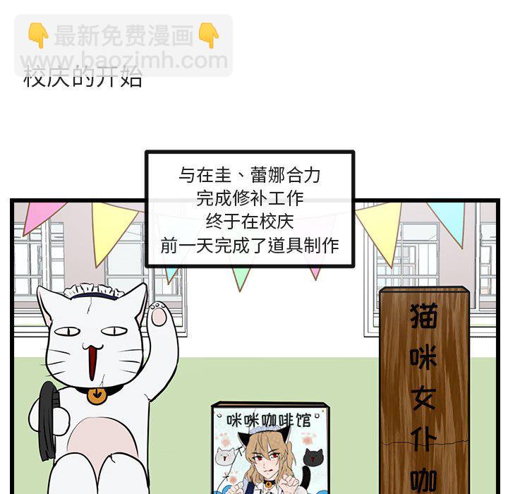 第 56 话10