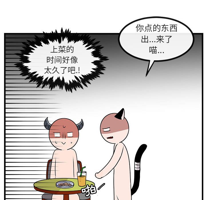 第 56 话100