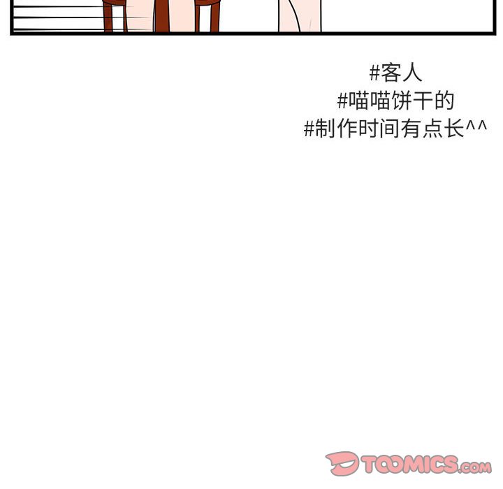 第 56 话101