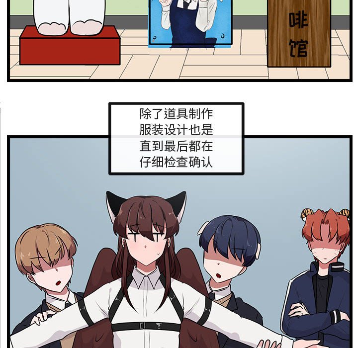 第 56 话11