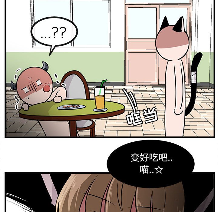 第 56 话110