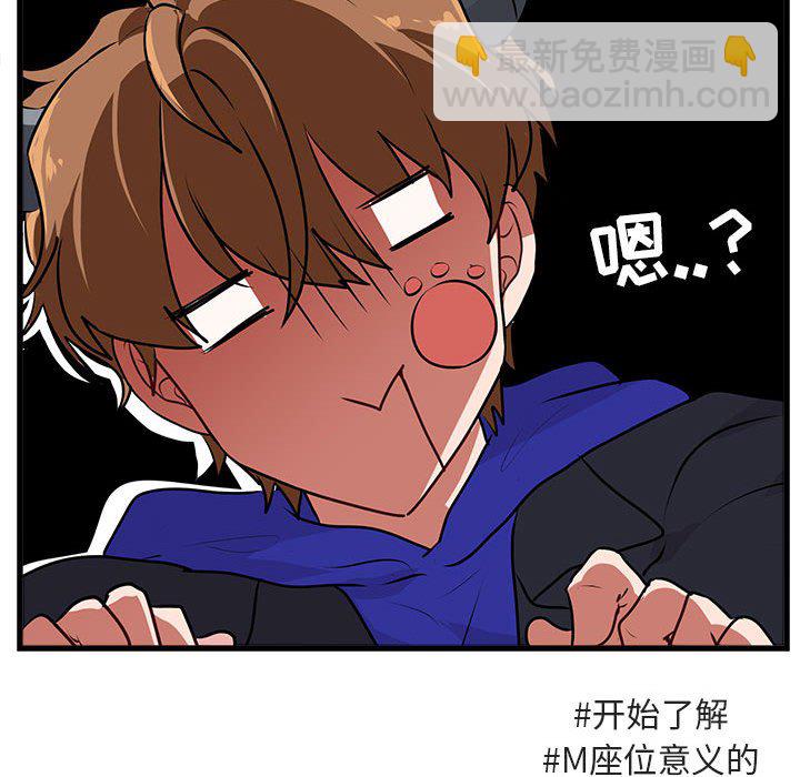 第 56 话112