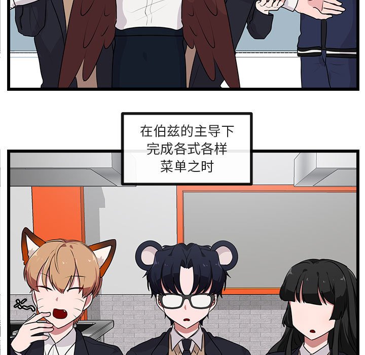 第 56 话12