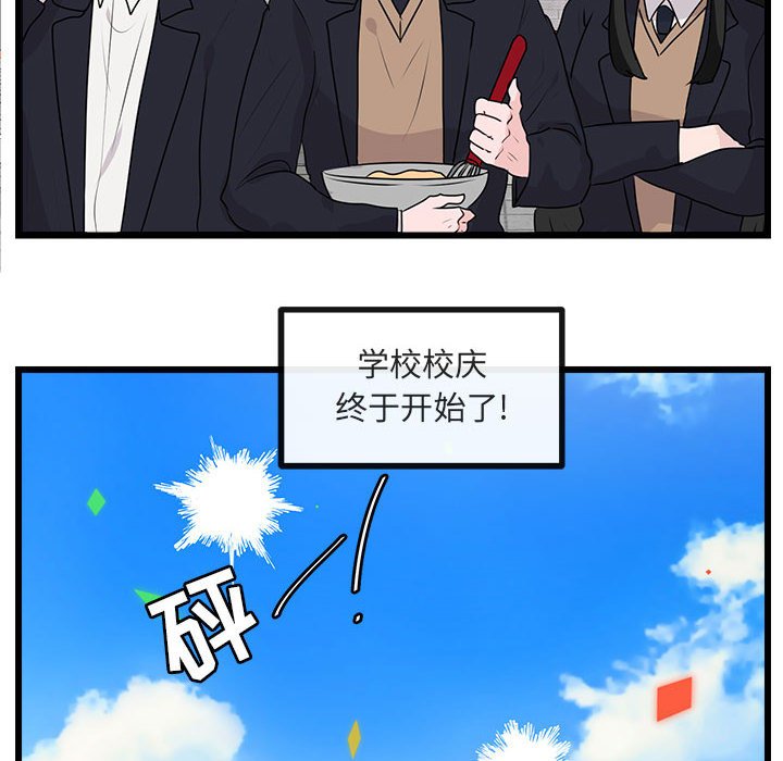 第 56 话13