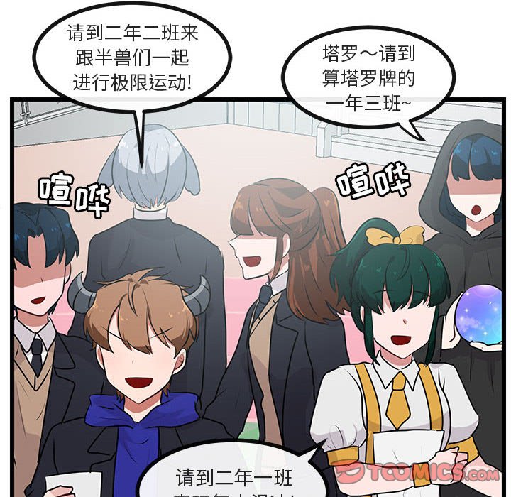 第 56 话17