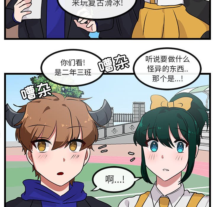 第 56 话18