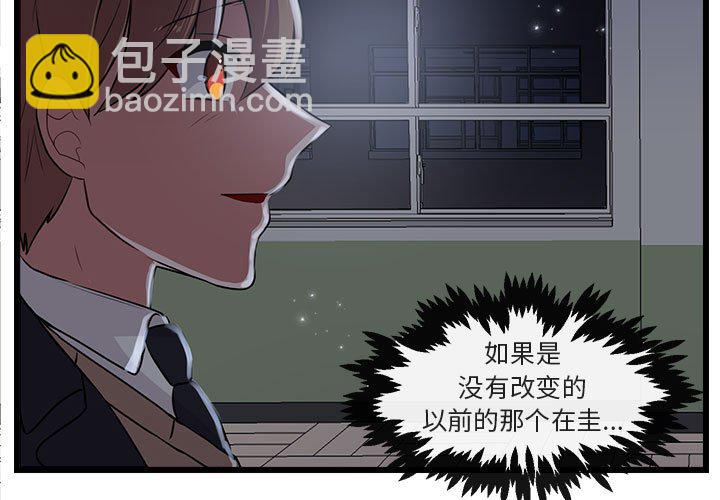 第 56 话2