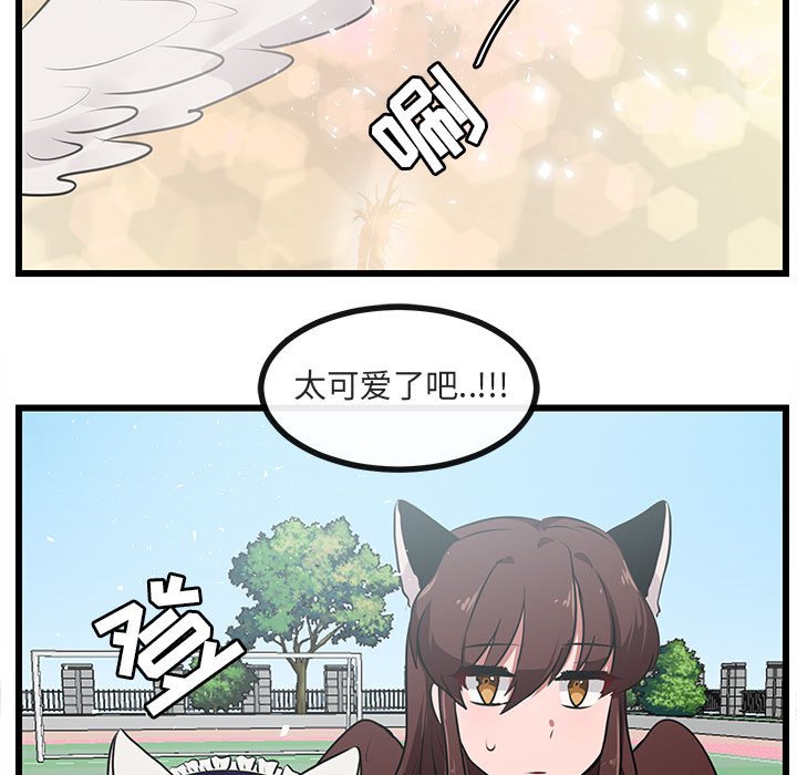 第 56 话20