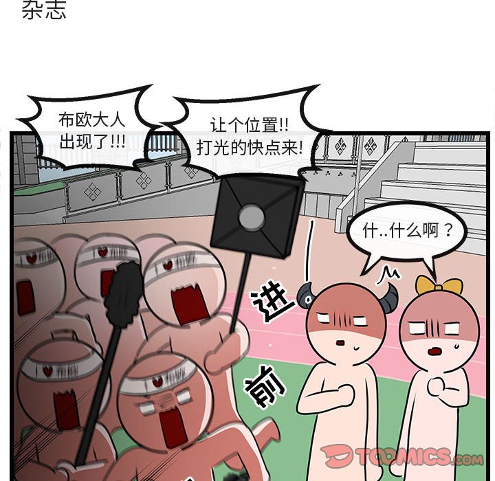 第 56 话25