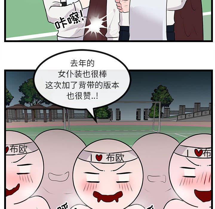 第 56 话27
