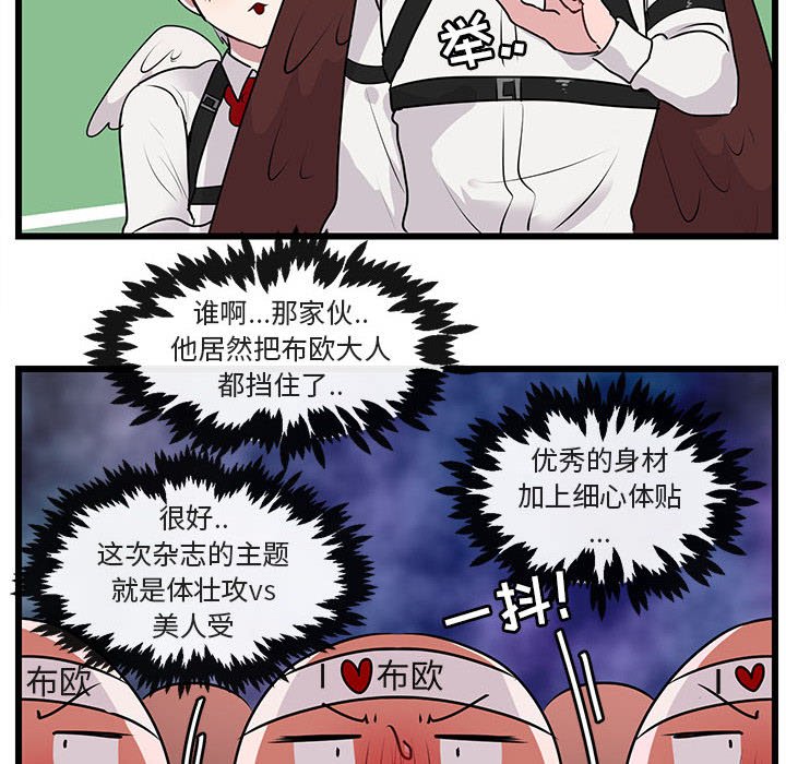 第 56 话29