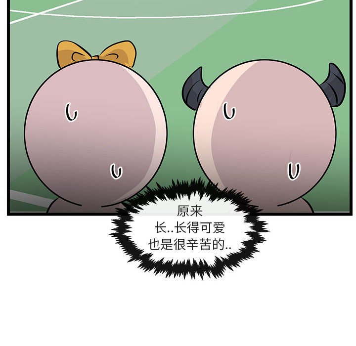 第 56 话31