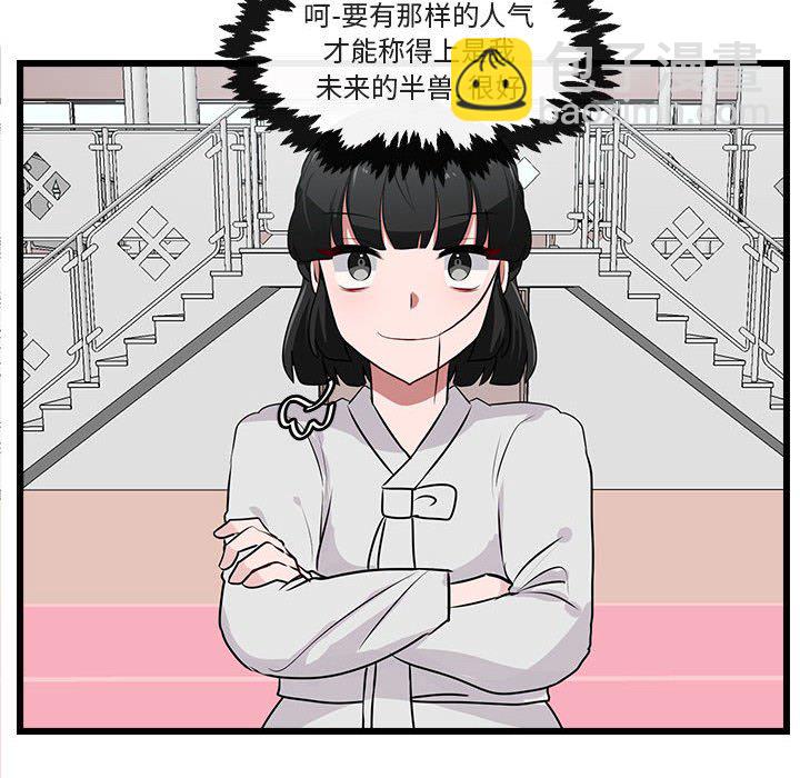 第 56 话35