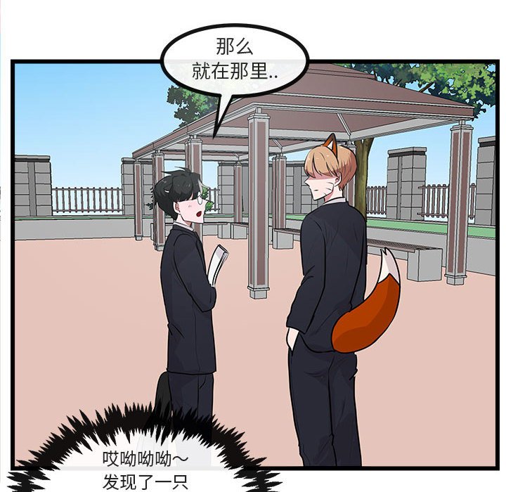 第 56 话37