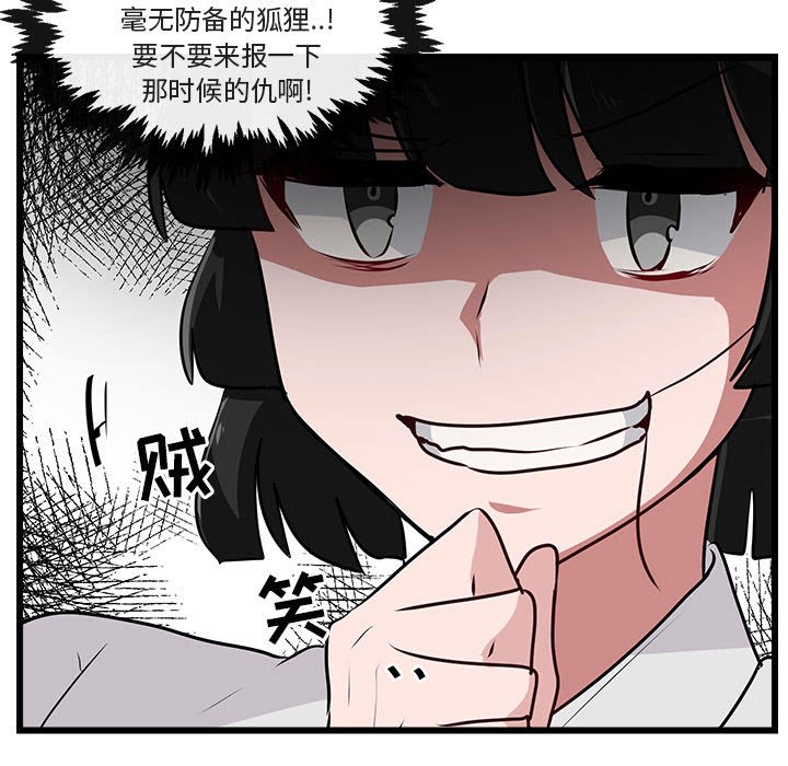 第 56 话38