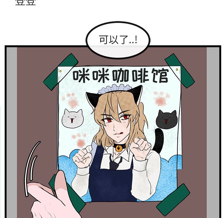 第 56 话42